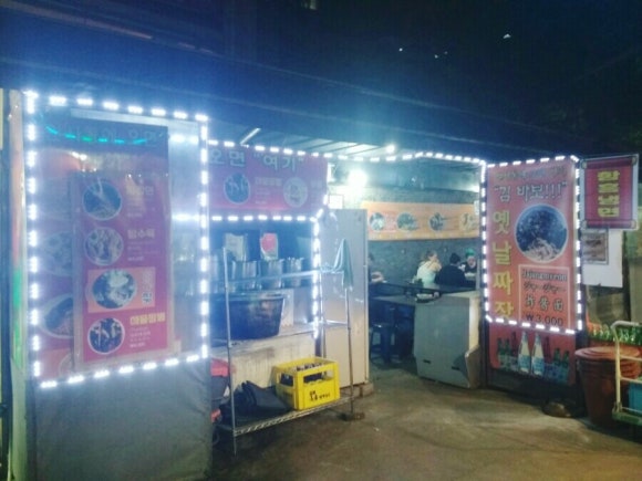 김바보 국민포차 이미지