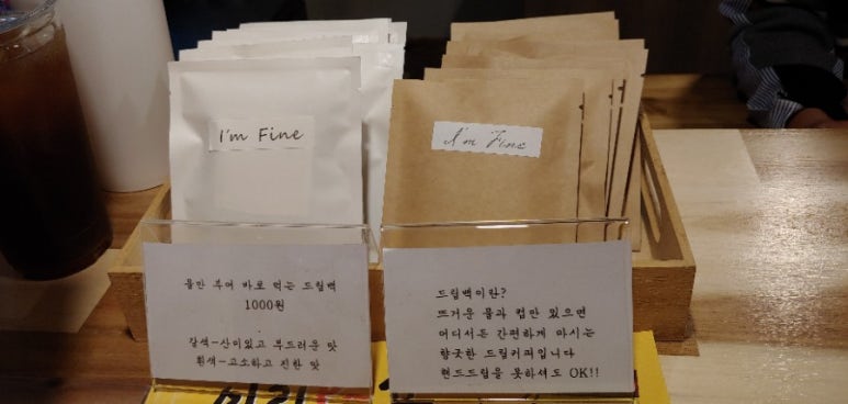 아임더치 이미지