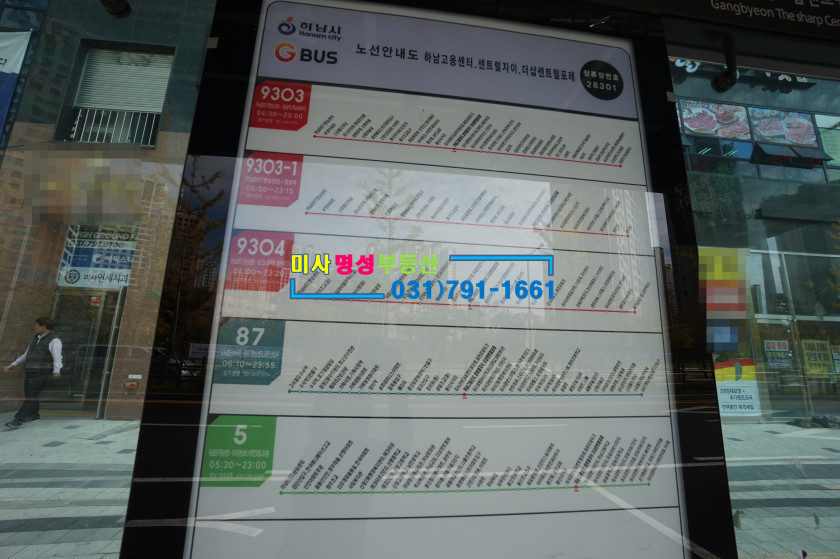 정류장분식 이미지