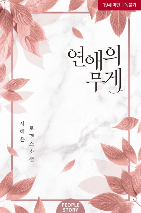 신도담 이미지