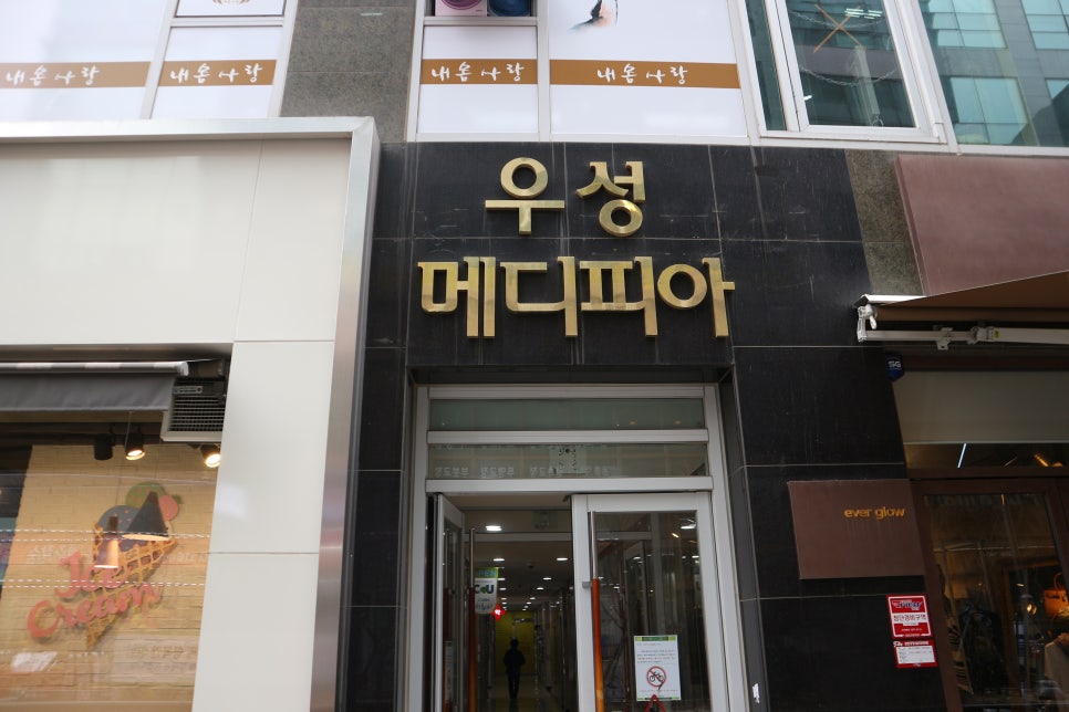 우성스터디카페 이미지