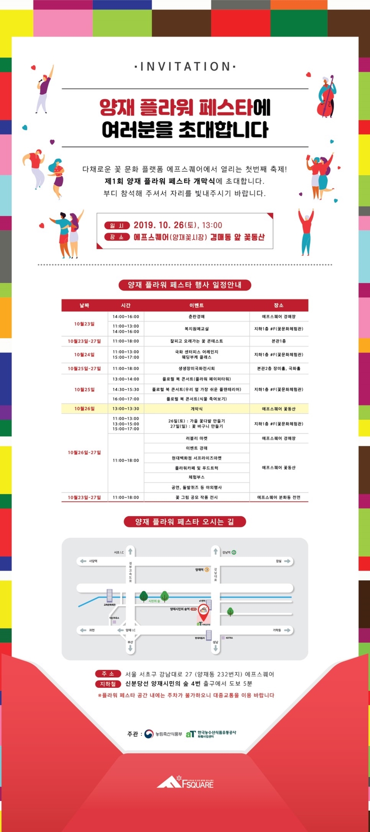 꽃향기플라워 이미지