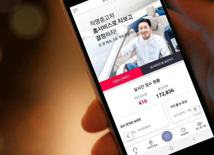 행운카 이미지