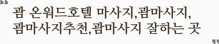 삼식이구이촌식당 이미지