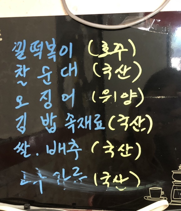 부자이모네얼얼떡볶이 이미지