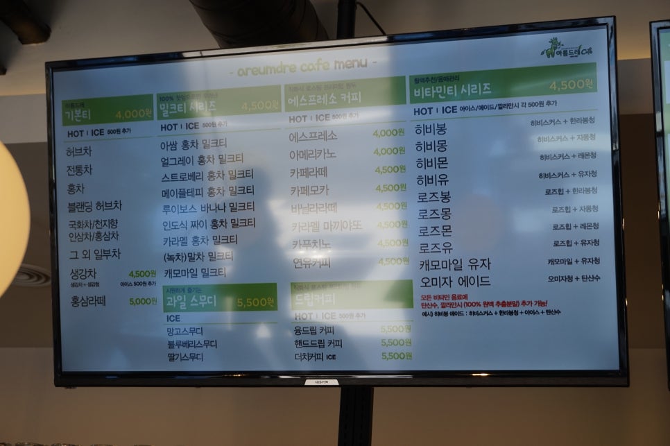 아름드레 이미지