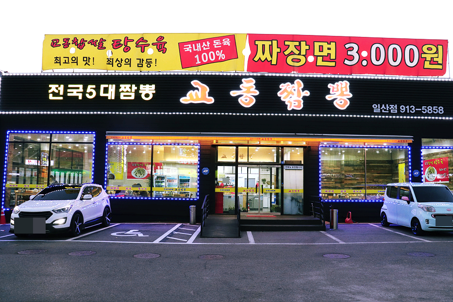 백송인력 이미지