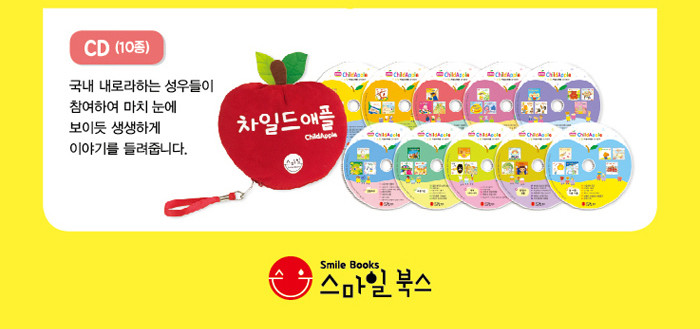 애플에듀 이미지