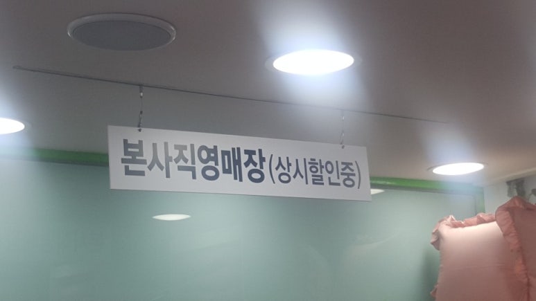 대전이불 이미지