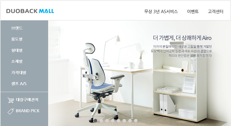 리얼컴포트부천 이미지