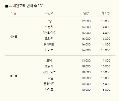 포레스포 이미지
