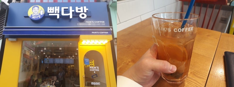 종다방 이미지