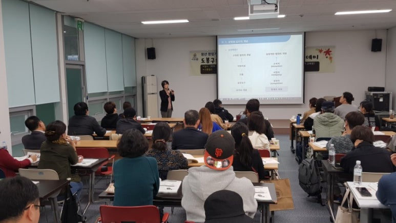 조경제만두쟁이 이미지