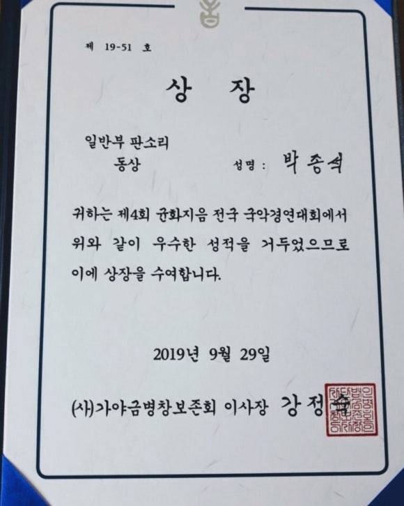 우경K뮤직학원 이미지