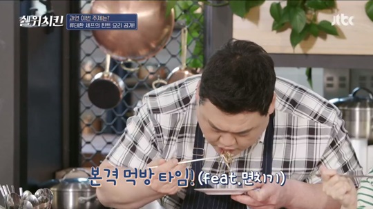 갈맛집 이미지