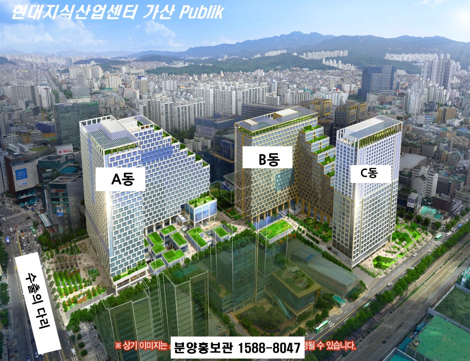 푸른산업 이미지
