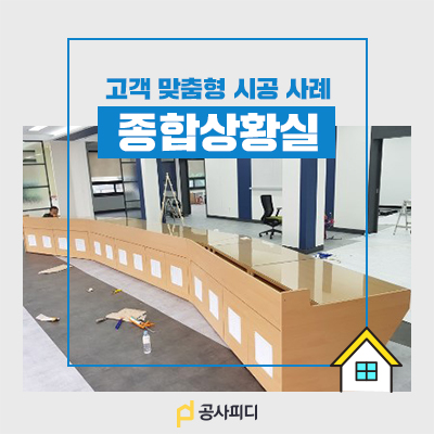 한울종합인테리어 이미지