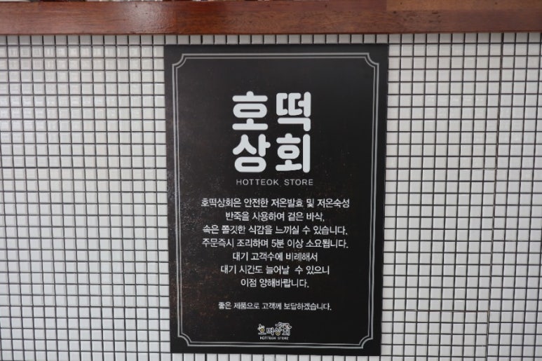 원주상회 이미지