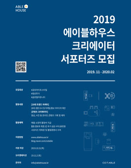크리에이터 하우스 이미지