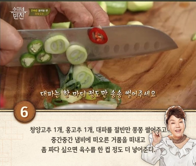 수미가칼국수 이미지