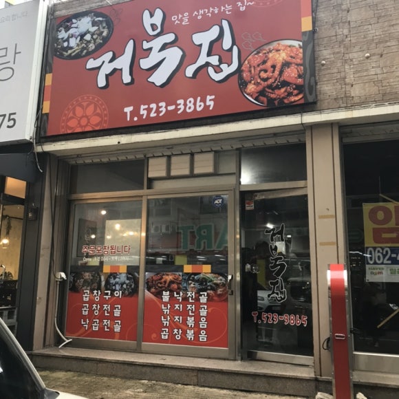 에브리마트플러스 이미지