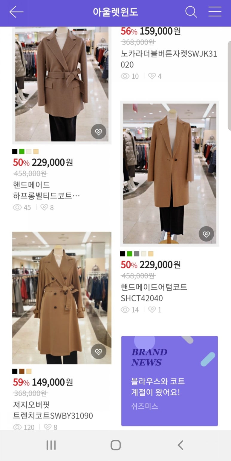 쉬즈미스현대 이미지