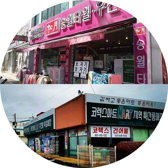 곰돌이네체험학습 이미지