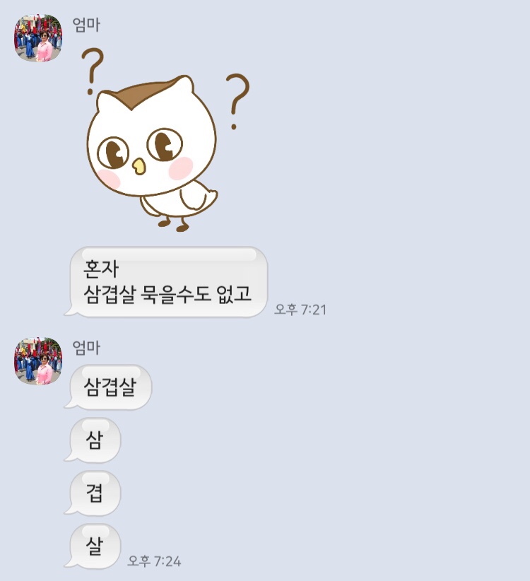 이지고잉 이미지