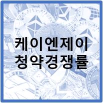 (주)케이엔제이 이미지