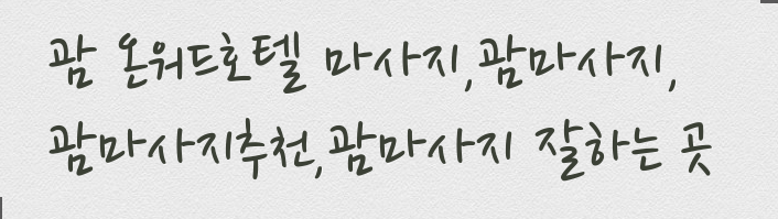 PC메딕119，삼성，삼보，델，PC119，컴퓨터병원，컴닥터 이미지