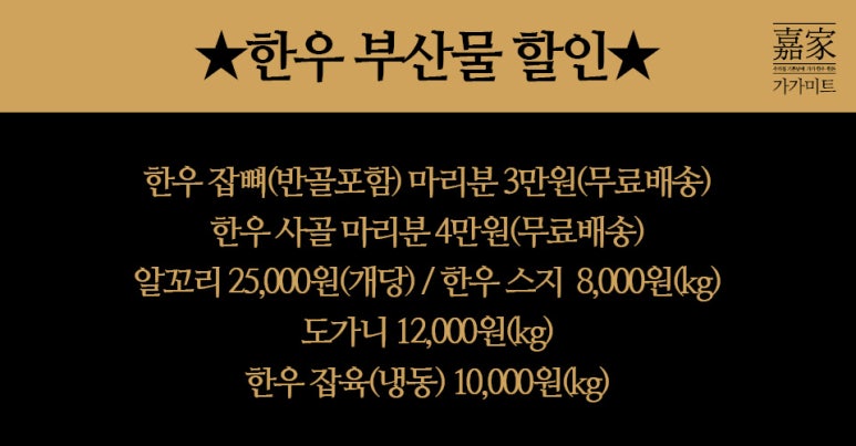 가가미트 이미지