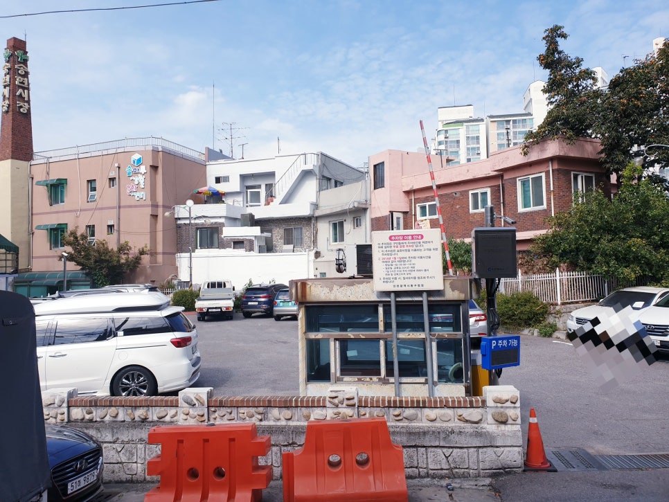 고향돼지촌 이미지