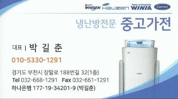 로얄장 이미지