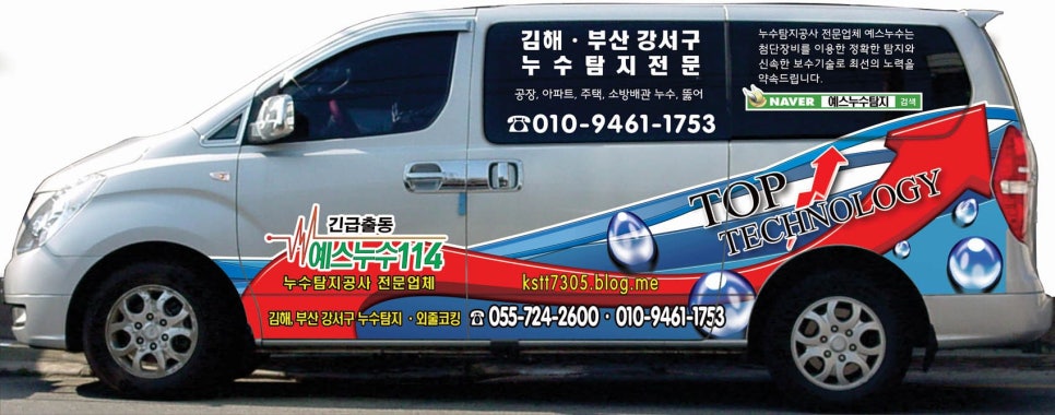 효산소방 이미지