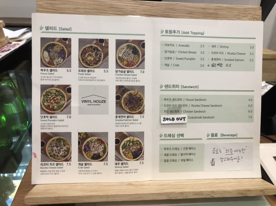 비닐하우즈 이미지