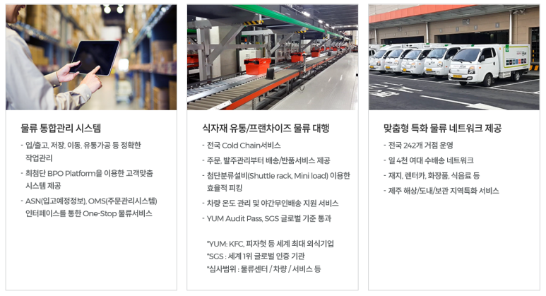 선진인력컨설팅 이미지