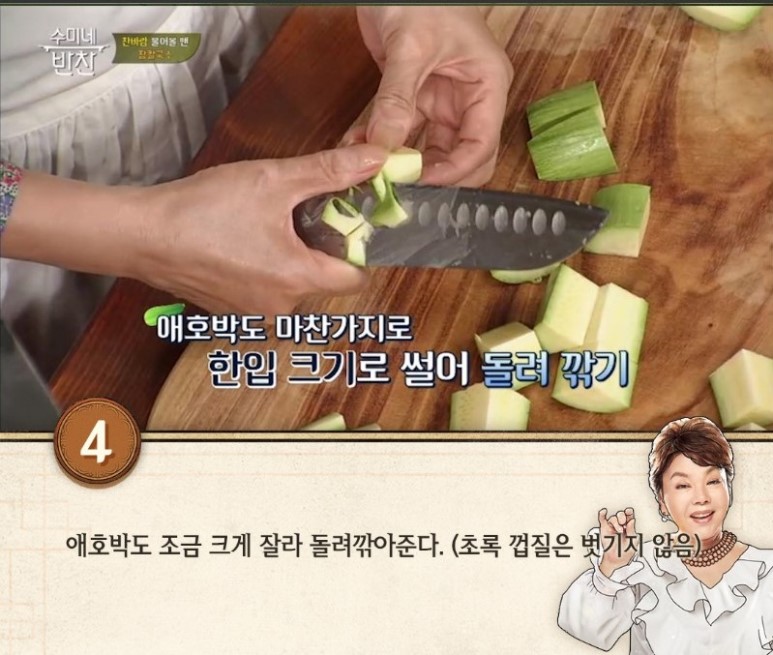 수미가칼국수 이미지