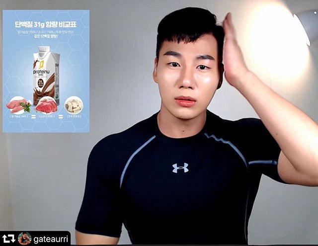 프로틴유 이미지