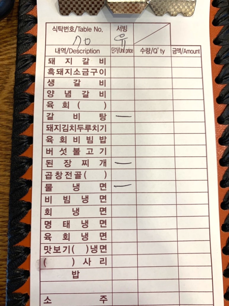 마나냉면 이미지