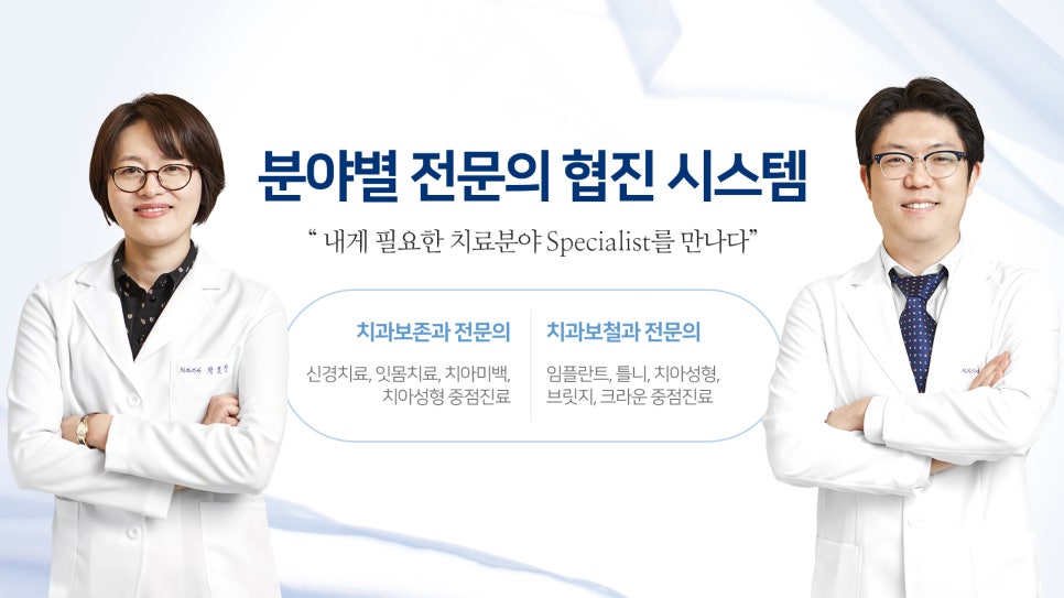 푸른치과의원 이미지
