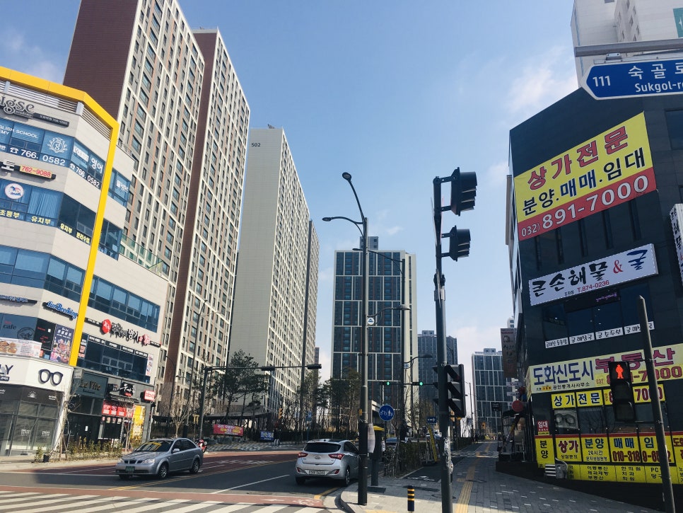 롯데리아인천도화점 이미지