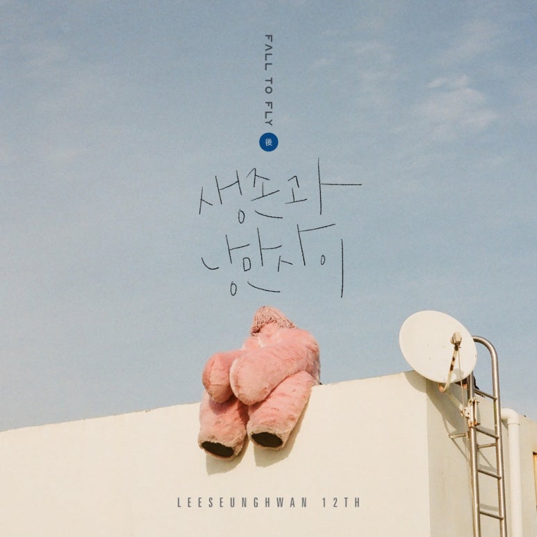 사이반주 이미지