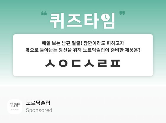 허니슬립 이미지