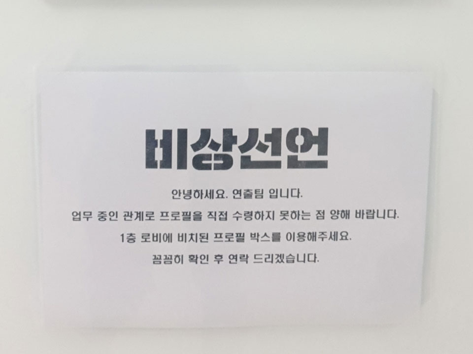 사실주의연기학원 이미지