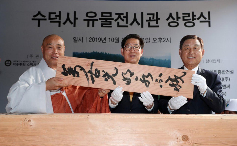 불교전시관 이미지