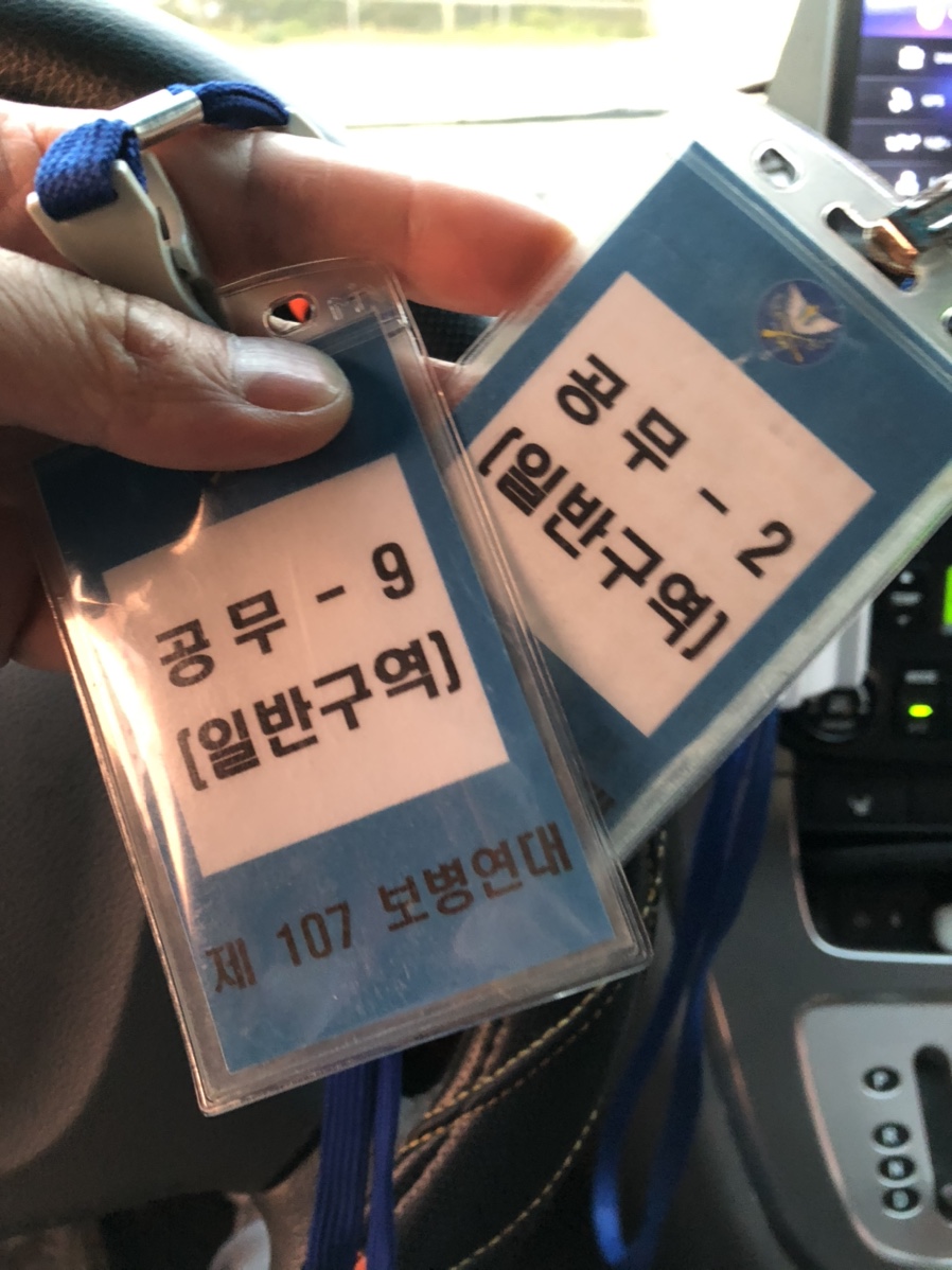 동원음향 이미지