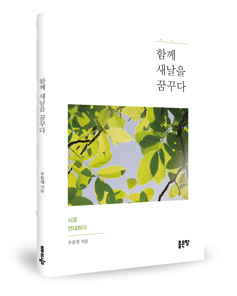 새날 출판사 이미지