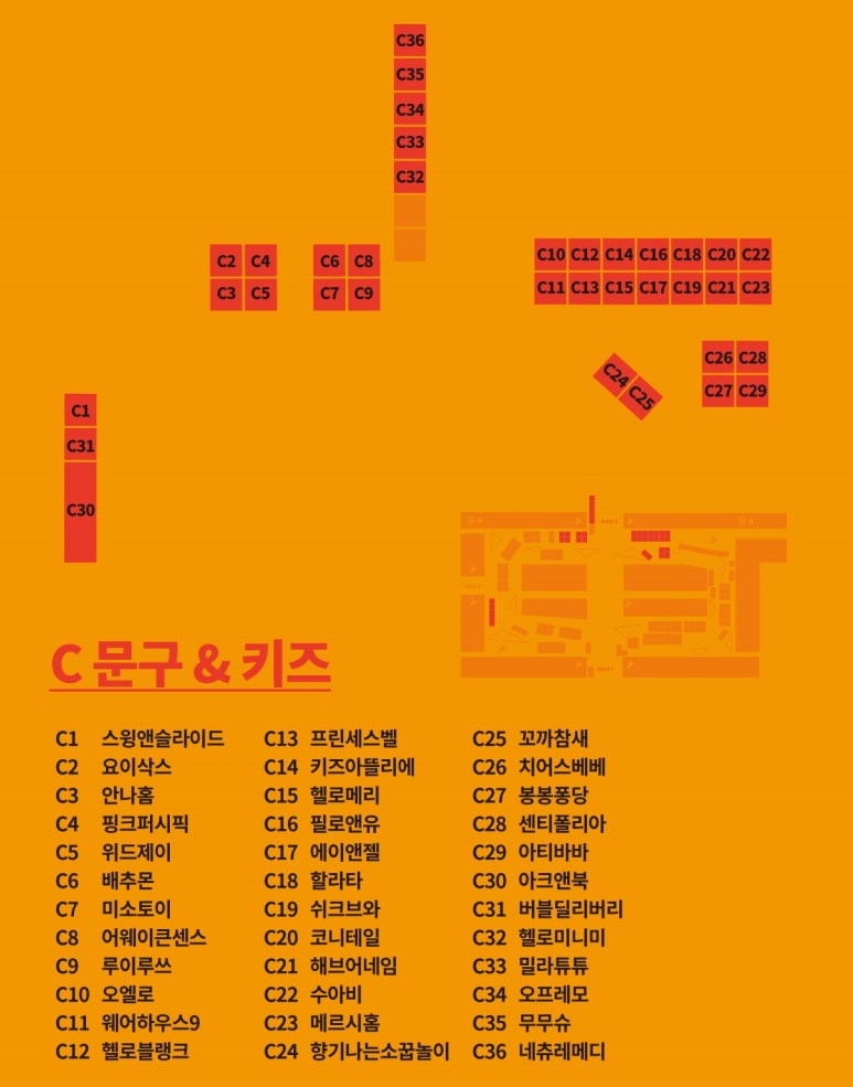 루이루쓰 이미지