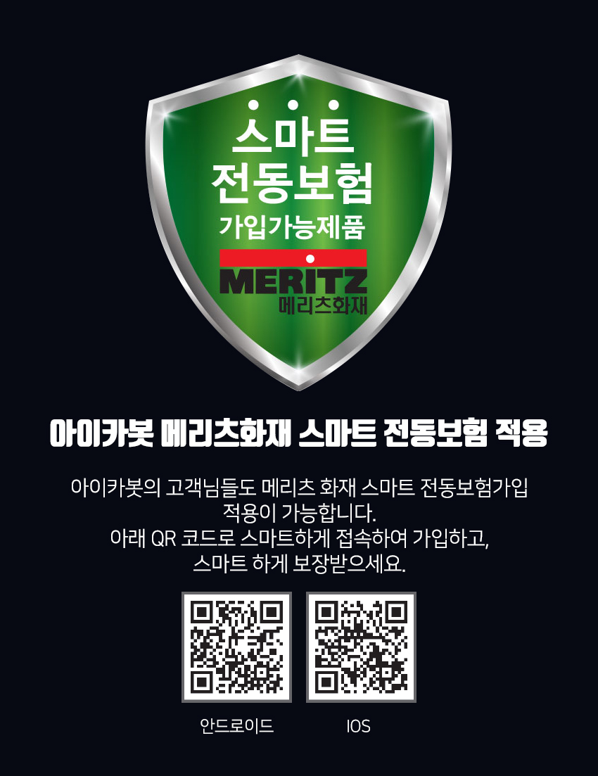 전동의신 이미지