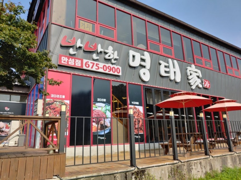 안성코다리 이미지
